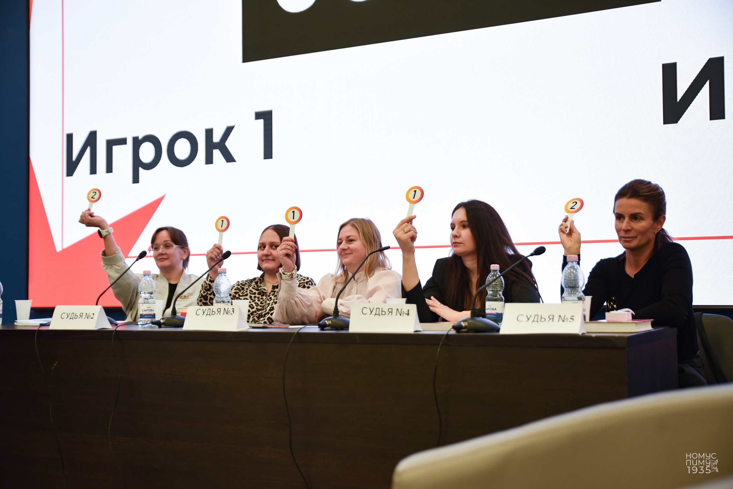 Научная битва ПИМУ 10.jpg